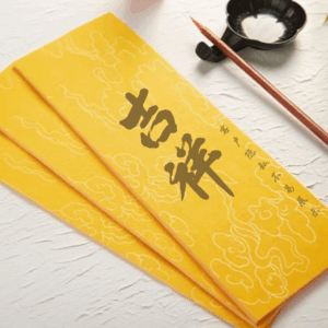 Consecrated Calligraphy D16