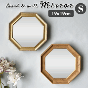 Octagonal Mirror D4