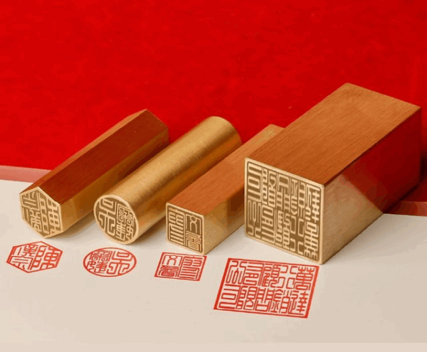 Name Seal Design D65