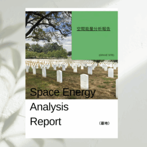 H13 Spatial Energy Analysis Report (Cemetery)