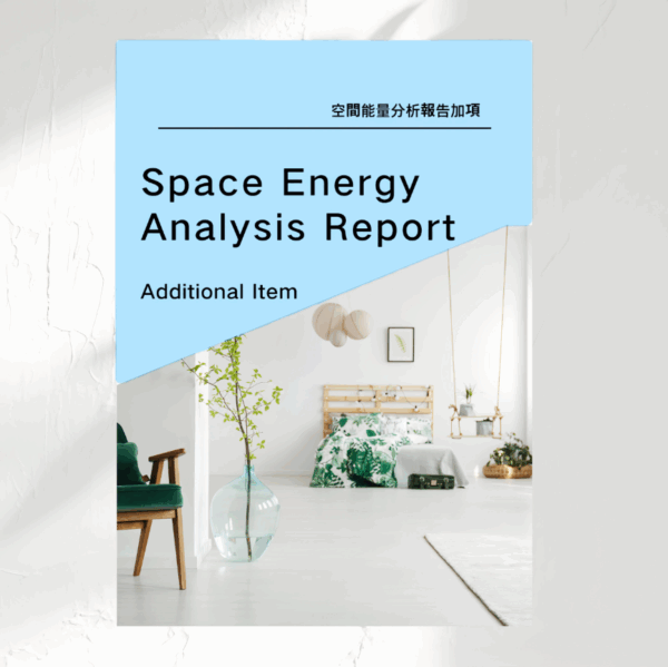 H2 Space Energy Analysis Report (Additional Item)