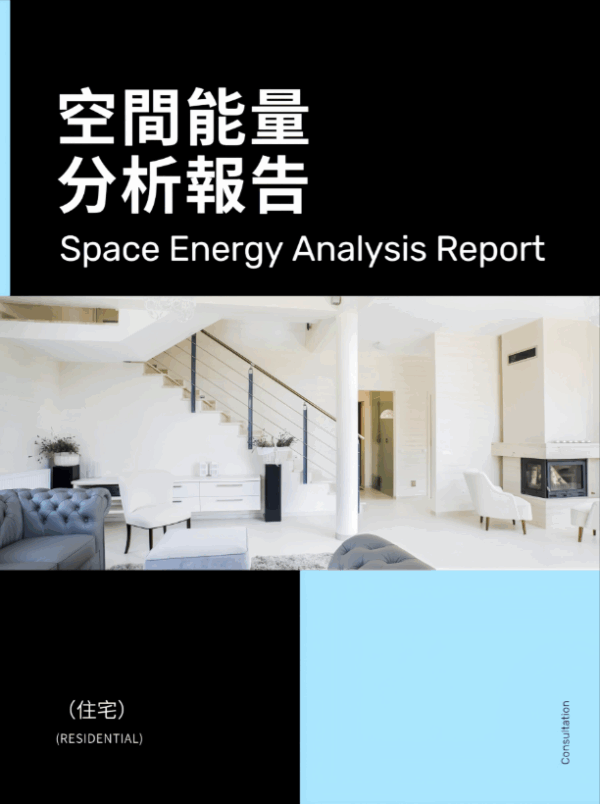 H14 Spatial Capacity Analysis Report (Residential)