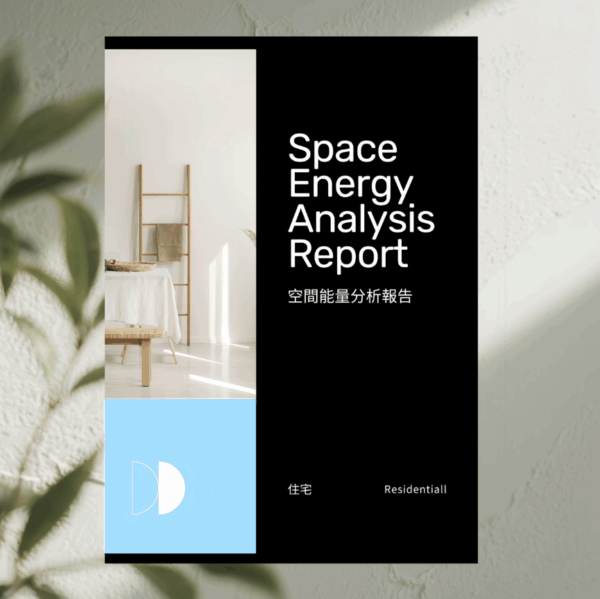 H12 Spatial Energy Analysis Report (Commercial) - Image 4