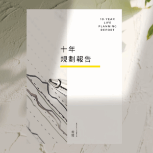 H76 Ten-year Planning Report