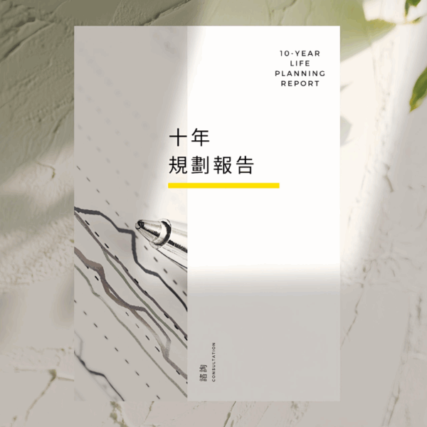 H76 Ten-year Planning Report