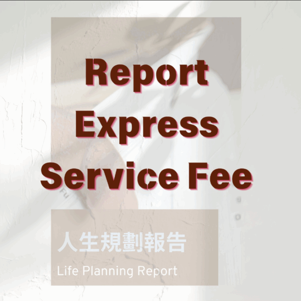 H60 Report expedited fee