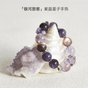 Galaxy Traveler Bracelet